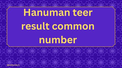 Teer result & common numbers .